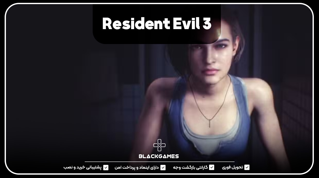 Resident Evil 3 .18
