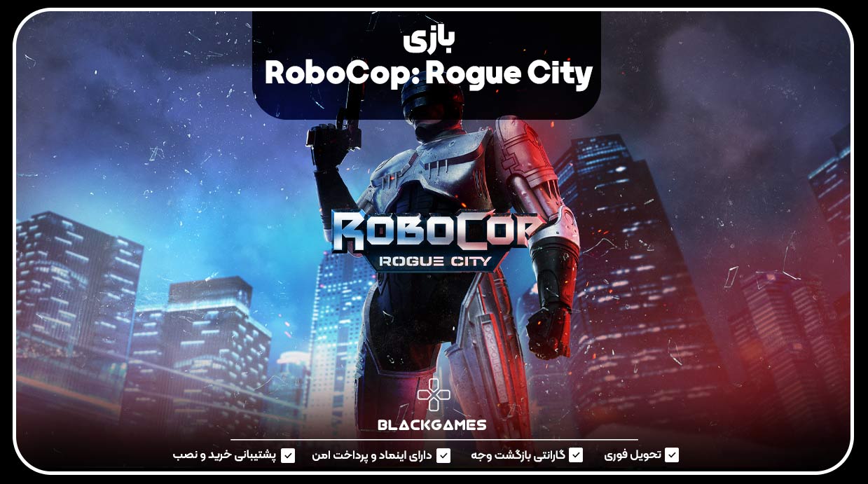 RoboCop: Rogue City