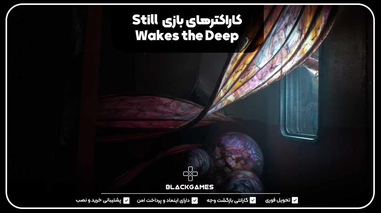 کاراکترهای بازی  Still Wakes the Deep