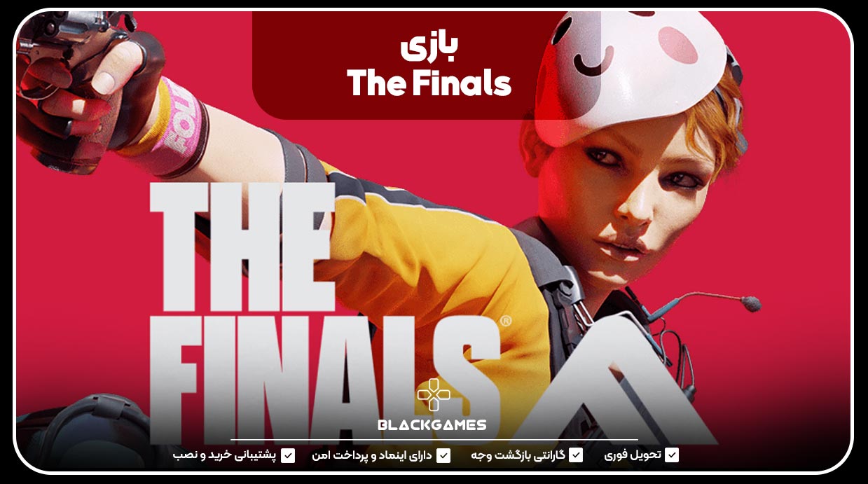 The Finals