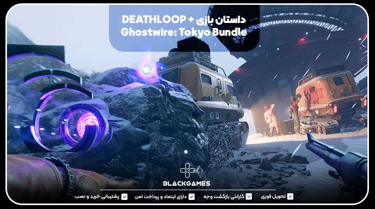 داستان بازی DEATHLOOP + Ghostwire: Tokyo Bundle