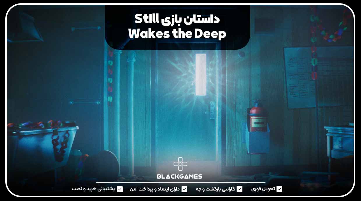 داستان بازی Still Wakes the Deep