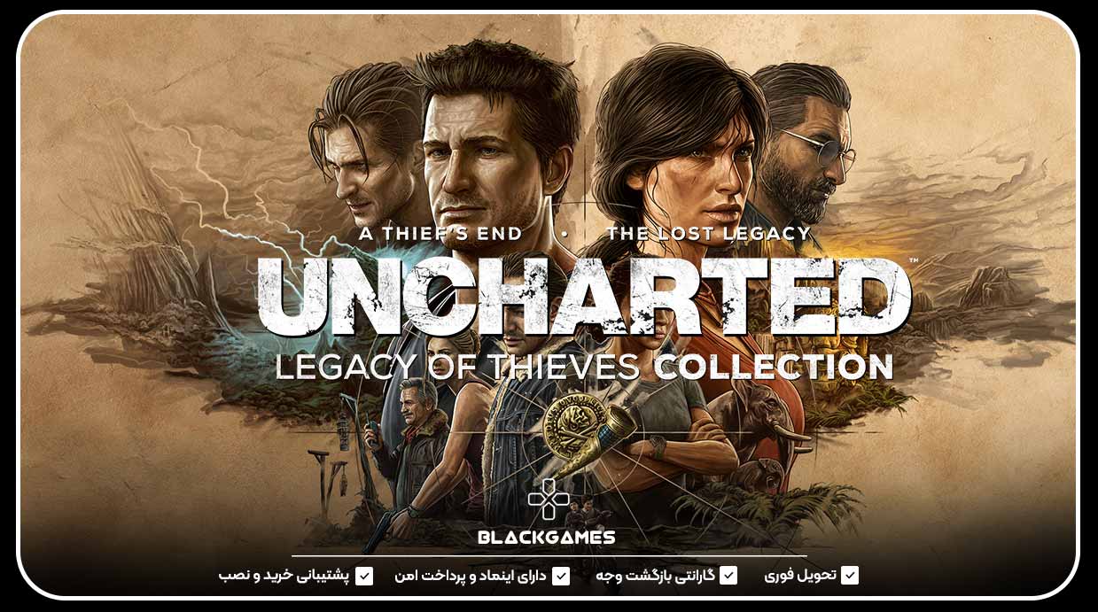 Uncharted: Legacy of Thieves Collection