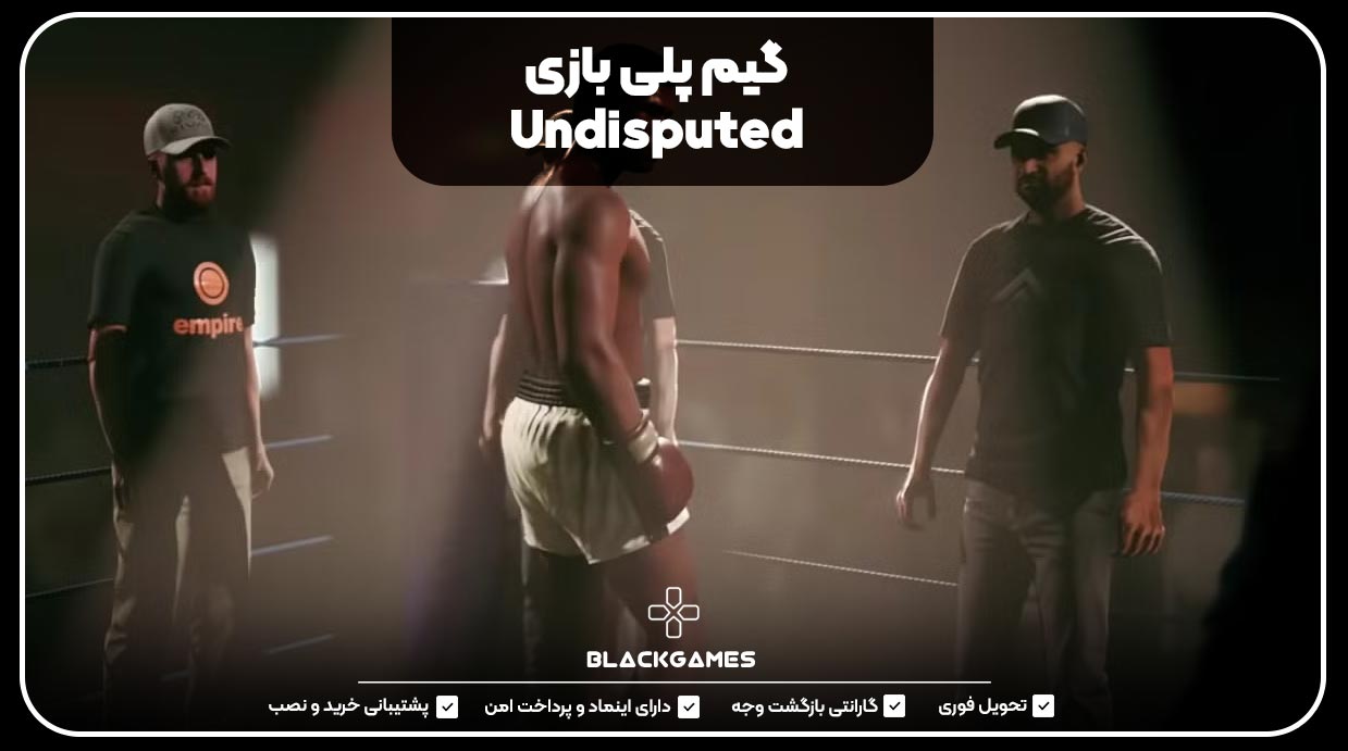 گیم پلی بازی Undisputed