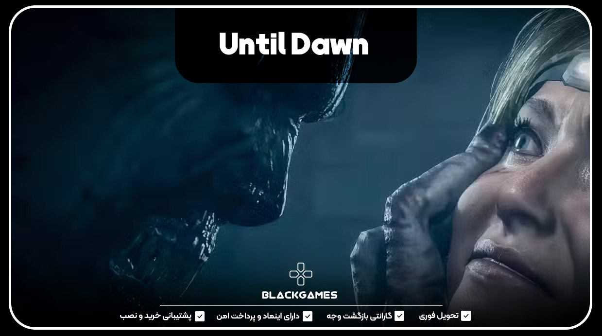 Until Dawn .19