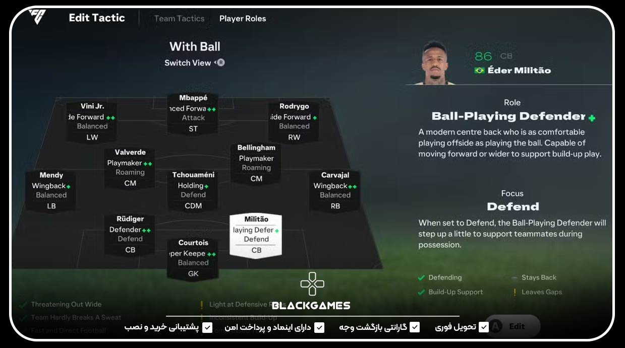 ترکیب 4-3-3 Holding برای رئال مادرید