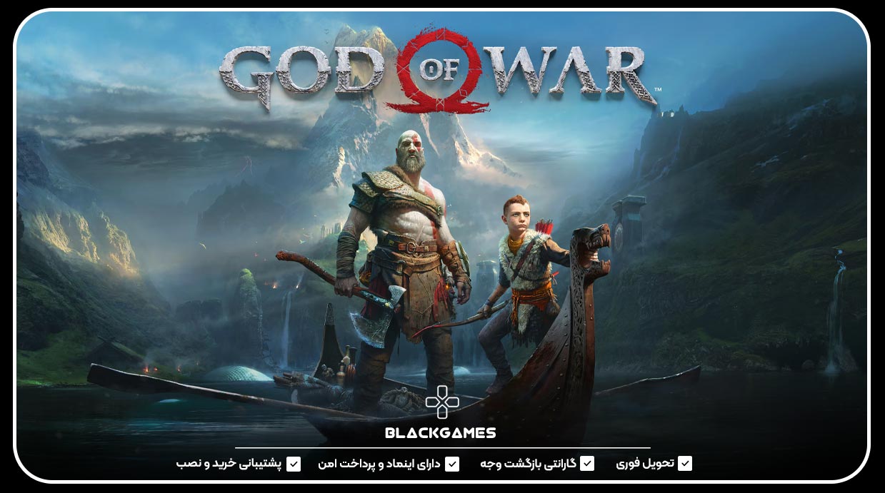  4 God of War