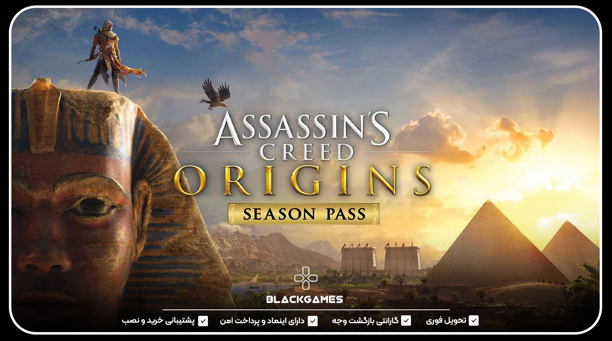 Assassin’s Creed Origins