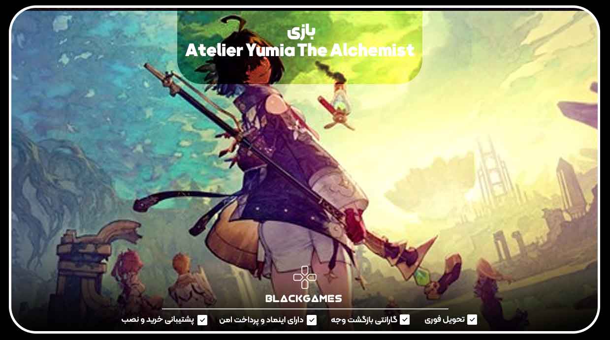 بازی Atelier Yumia The Alchemist