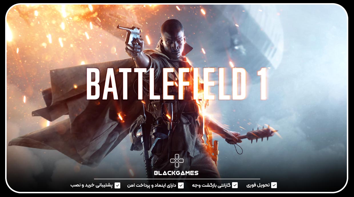 Battlefield 1