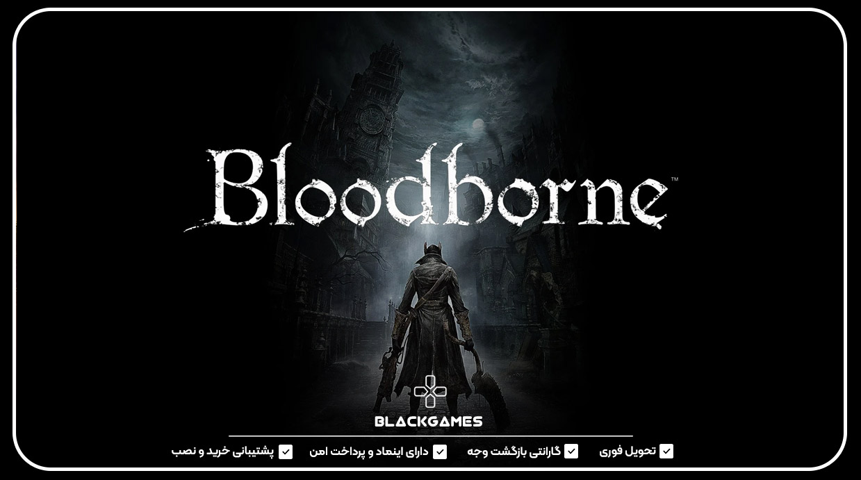 Bloodborne