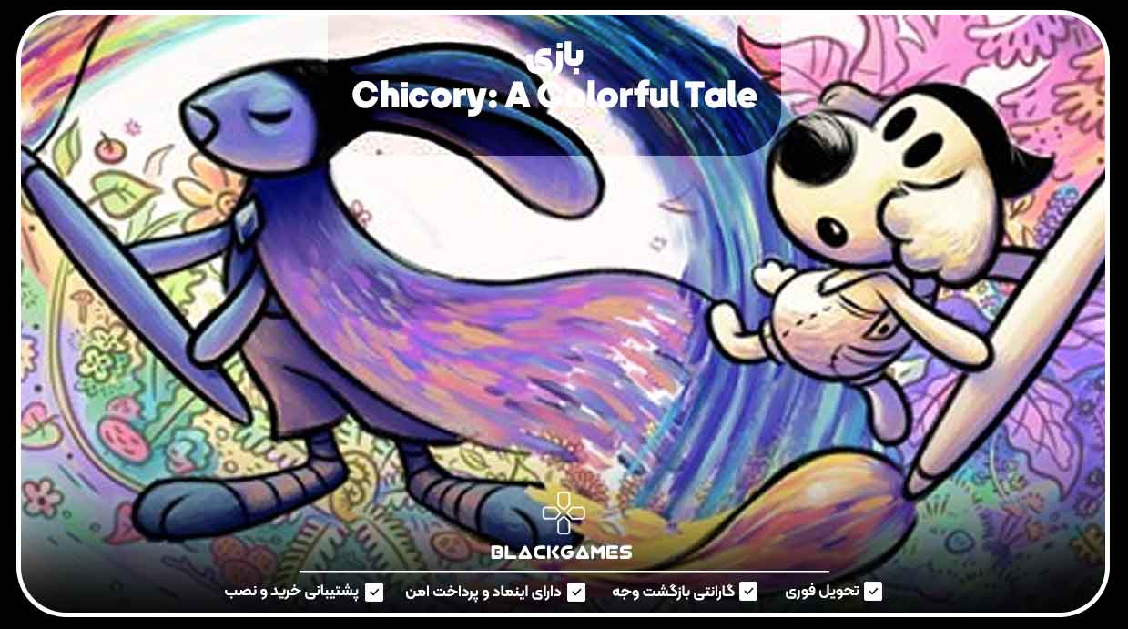 بازی Chicory: A Colorful Tale