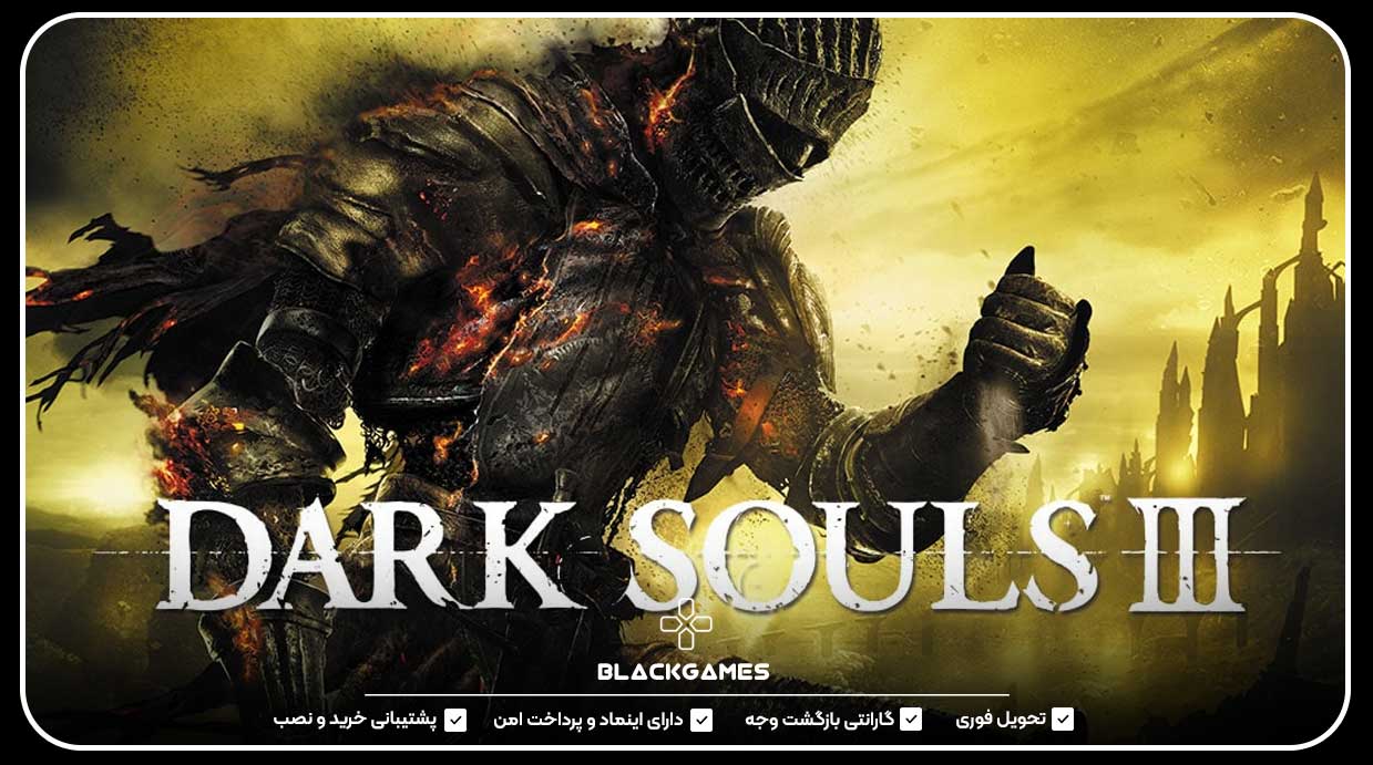 Dark Souls 3