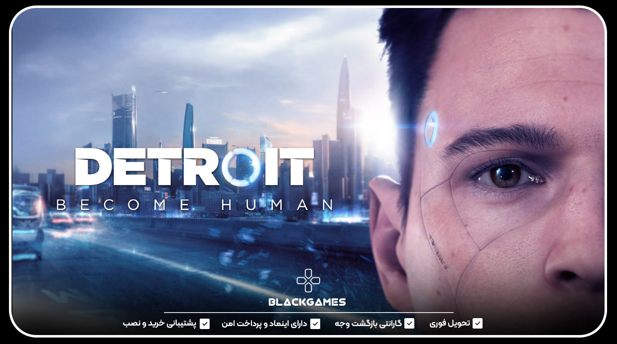 Detroit: Become Human