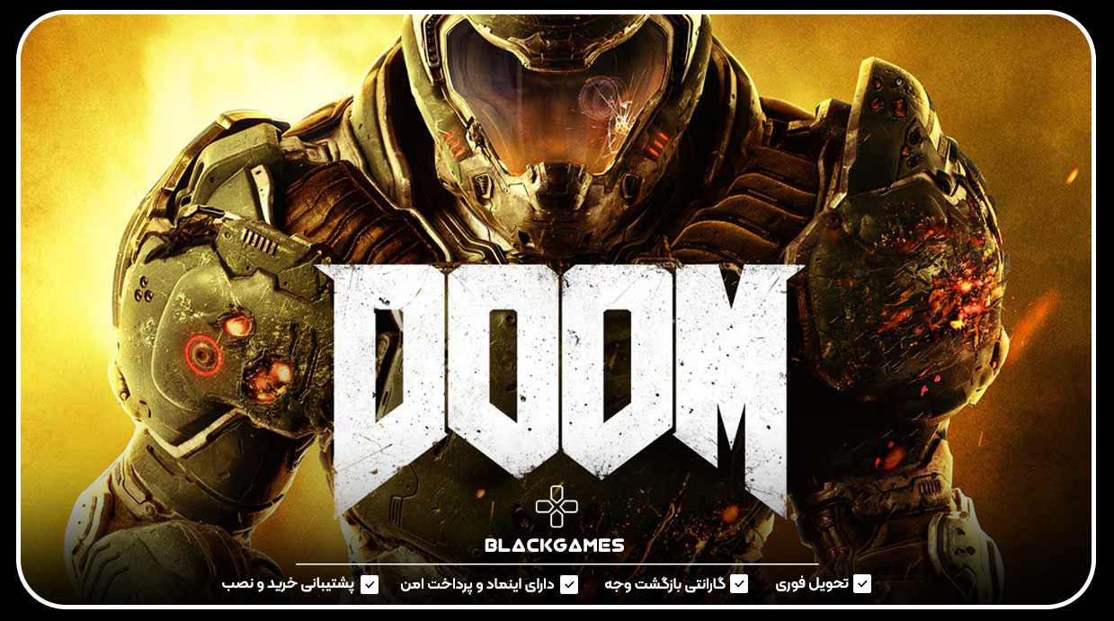 Doom (2016)