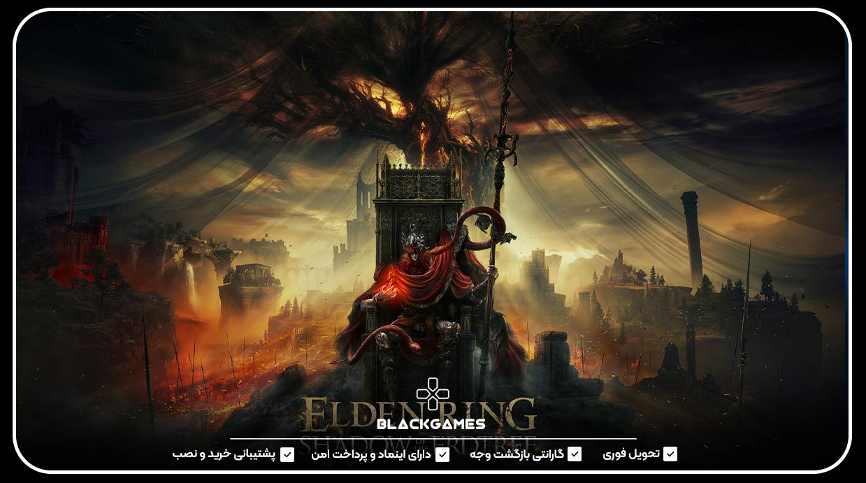 Elden Ring + Shadow of the Erdtree DLC