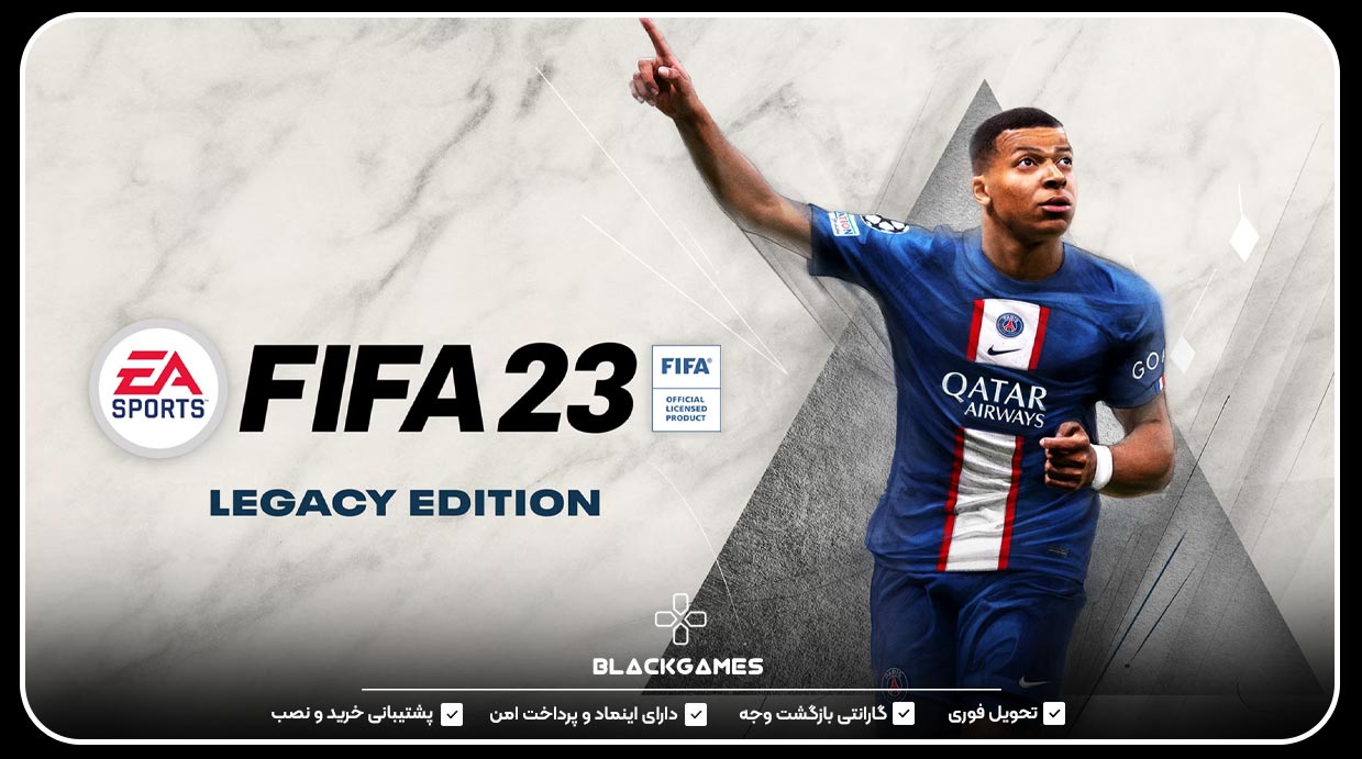 FIFA 23