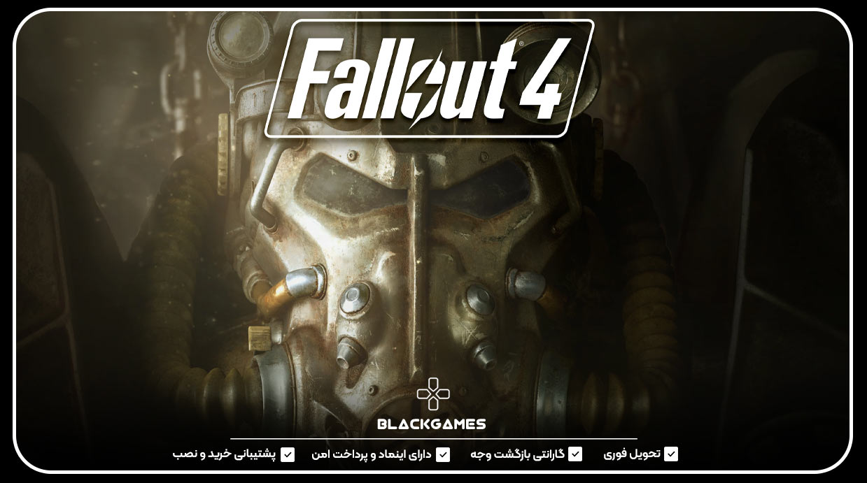 Fallout 4