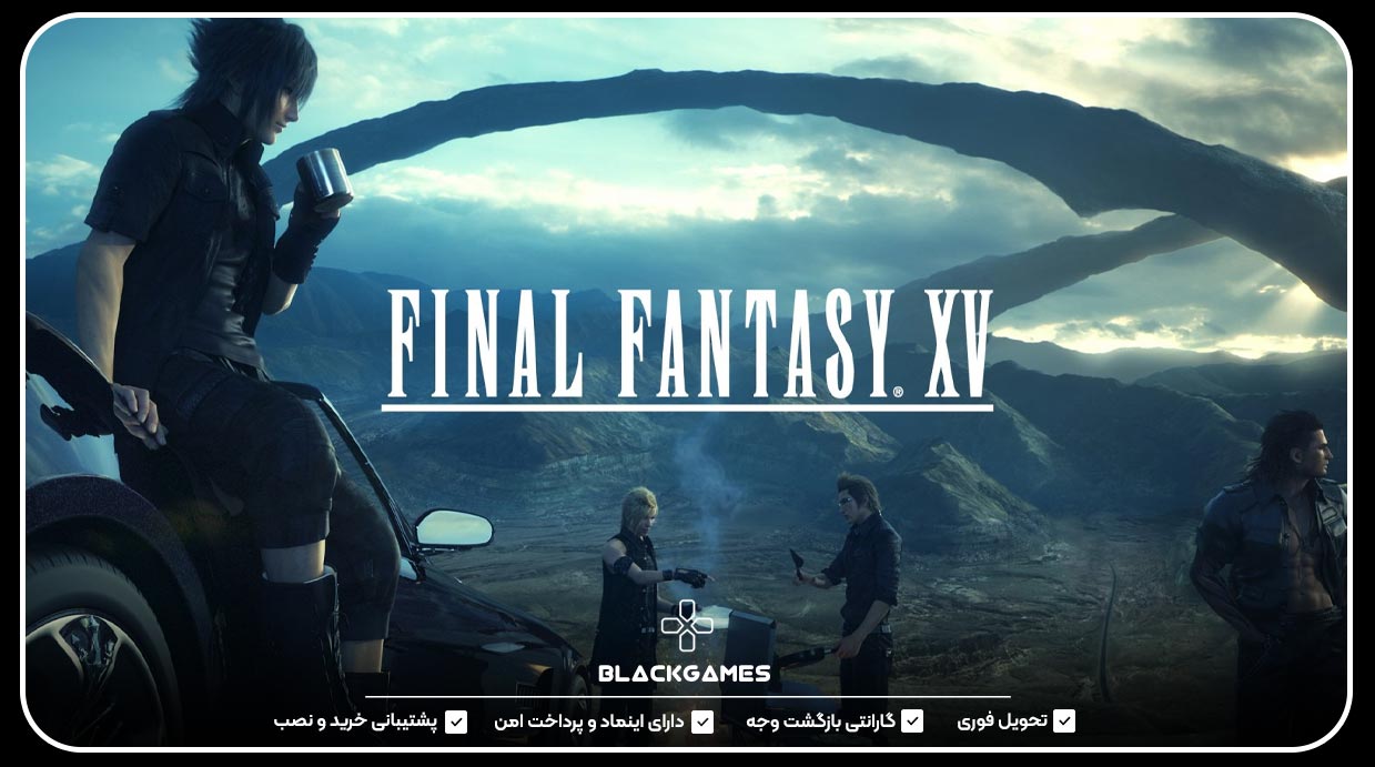 Final Fantasy XV