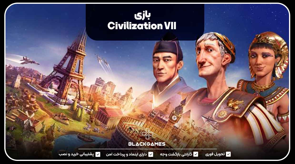 بازی Civilization VII