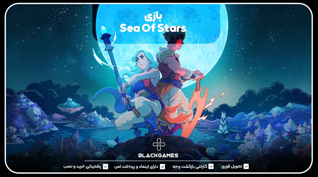 بازی Sea Of Stars