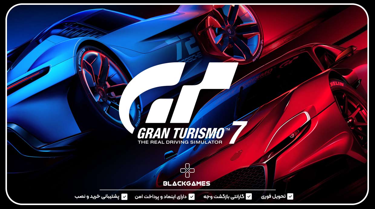 Gran Turismo 7