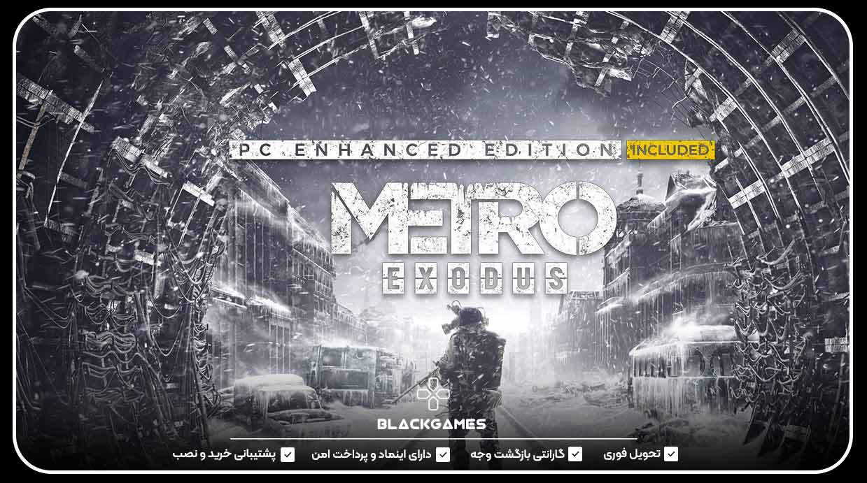 Metro Exodus