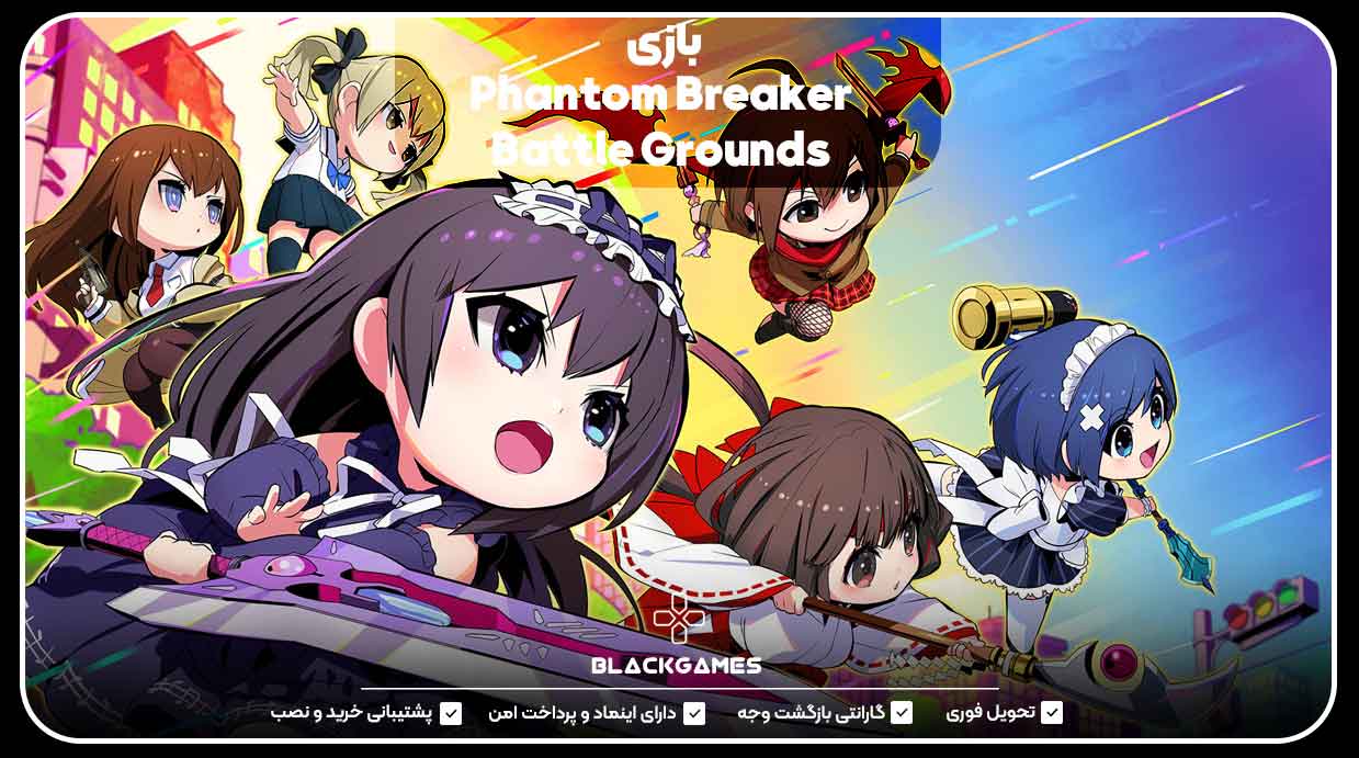 بازی Phantom Breaker: Battle Grounds