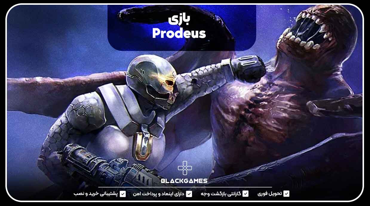 بازی Prodeus