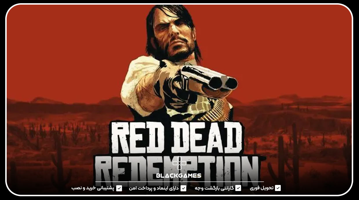 Red Dead Redemption 1