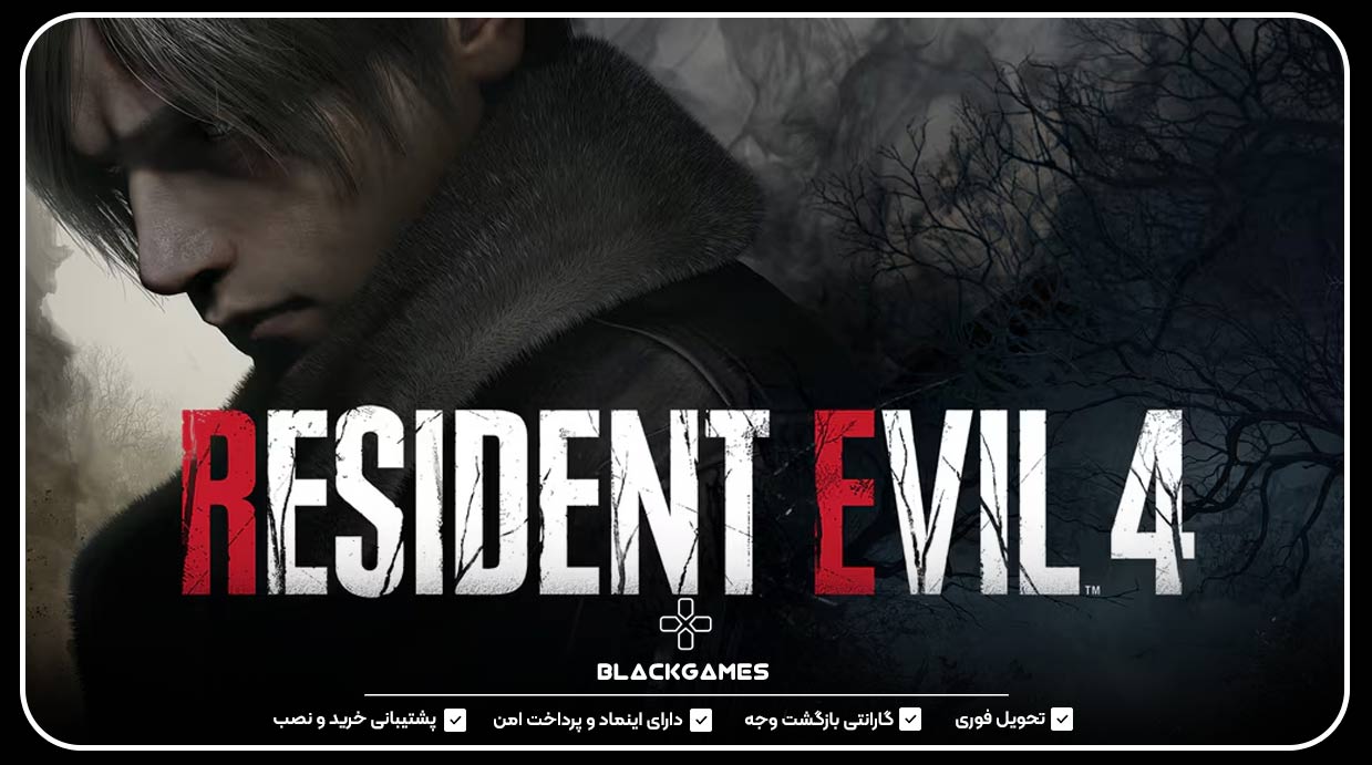 Resident Evil 4 Remake