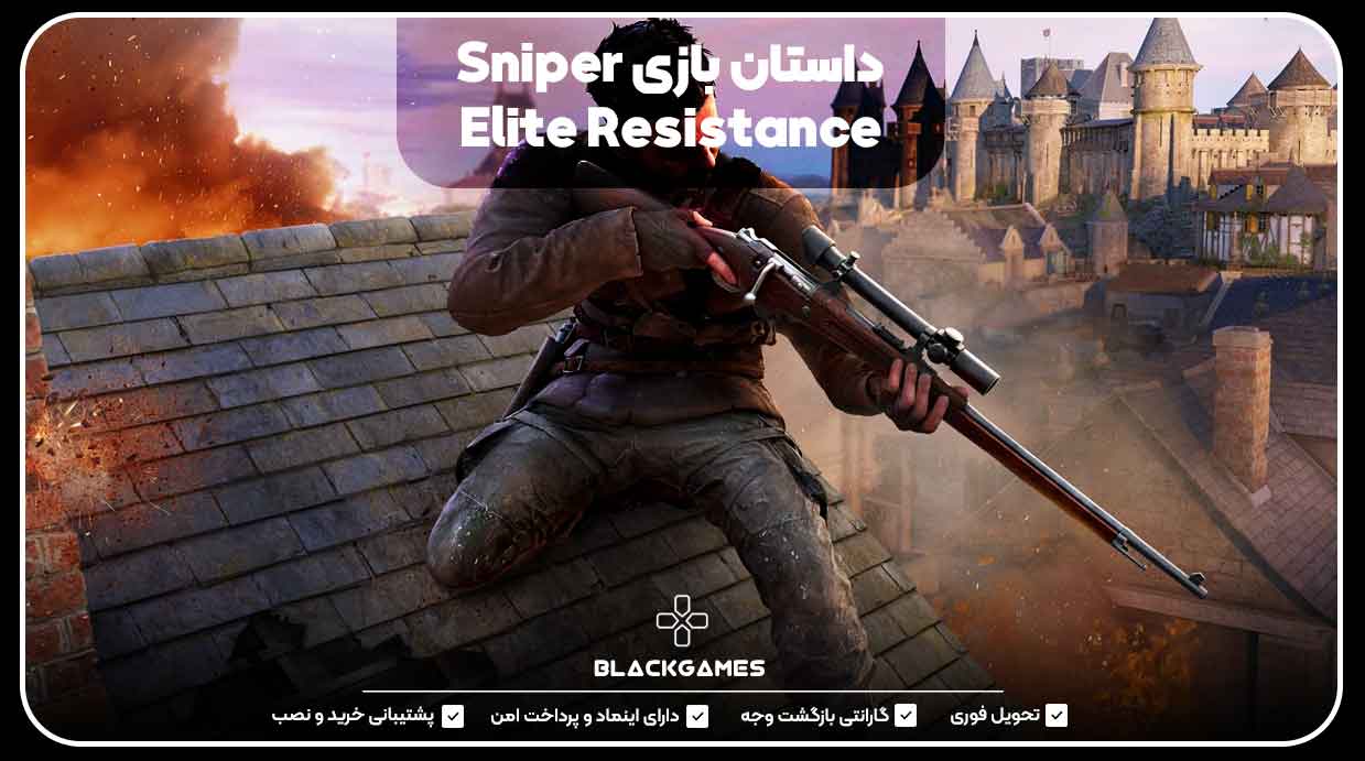 داستان بازی Sniper Elite Resistance