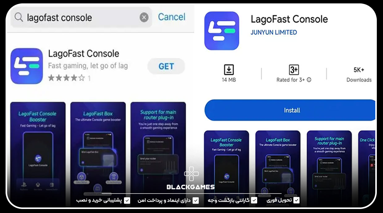 مرحله اول