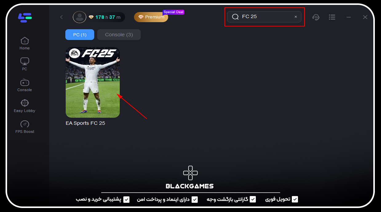 مرحله اول