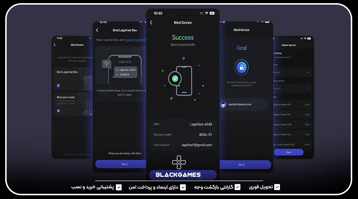 مرحله سوم