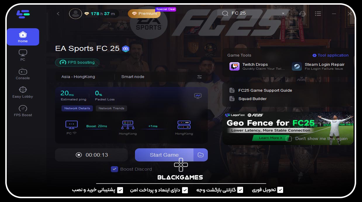 مرحله سوم