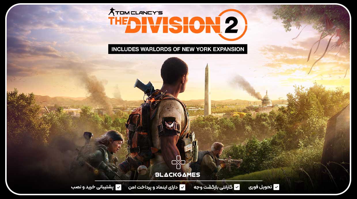 The Division 2