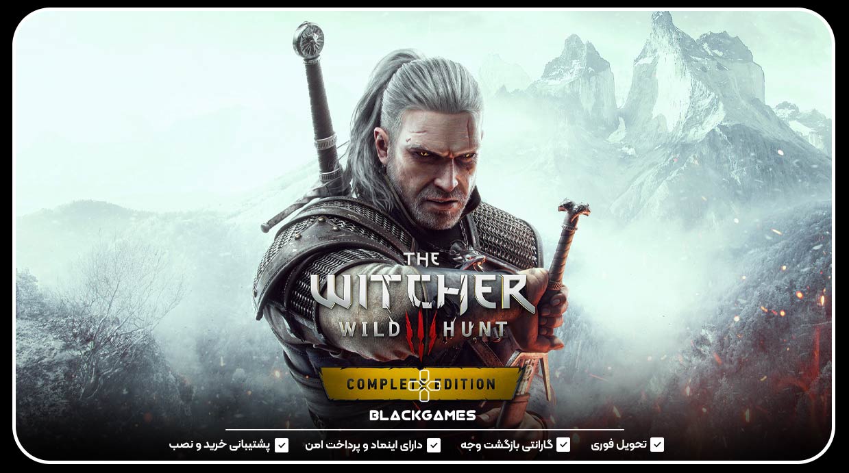 The Witcher 3: Wild Hunt