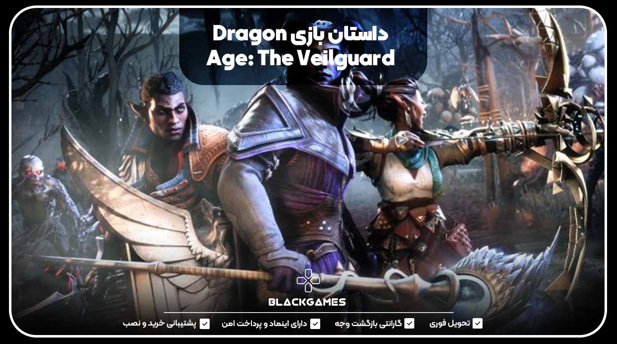 داستان بازی Dragon Age: The Veilguard