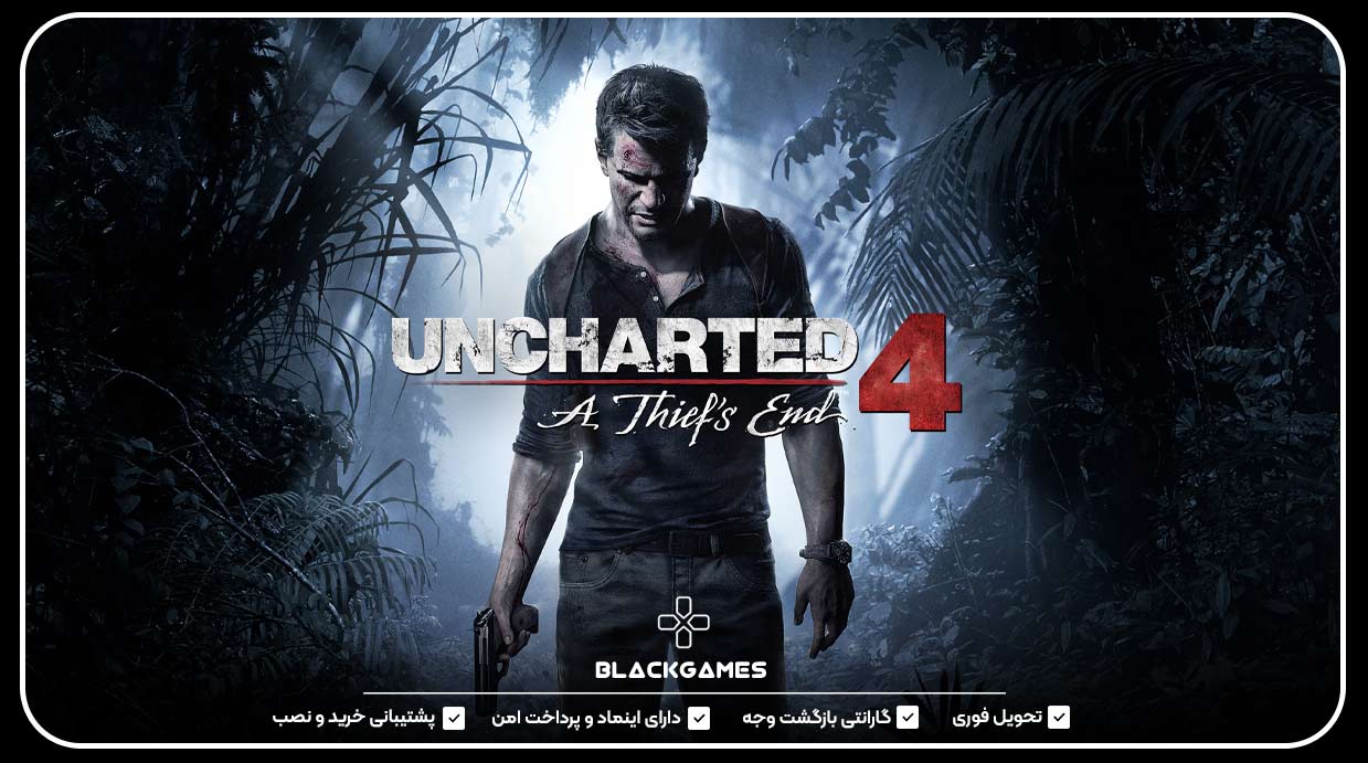 Uncharted 4: A Thief’s End