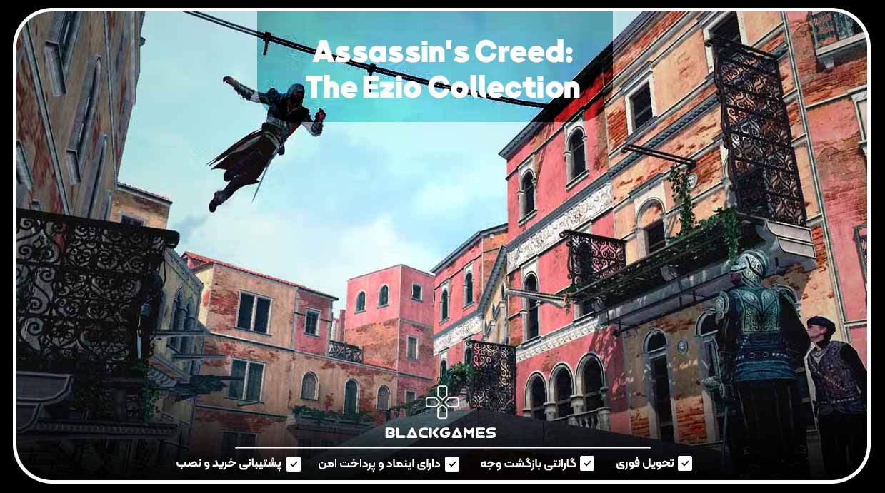 Assassin's Creed: The Ezio Collection