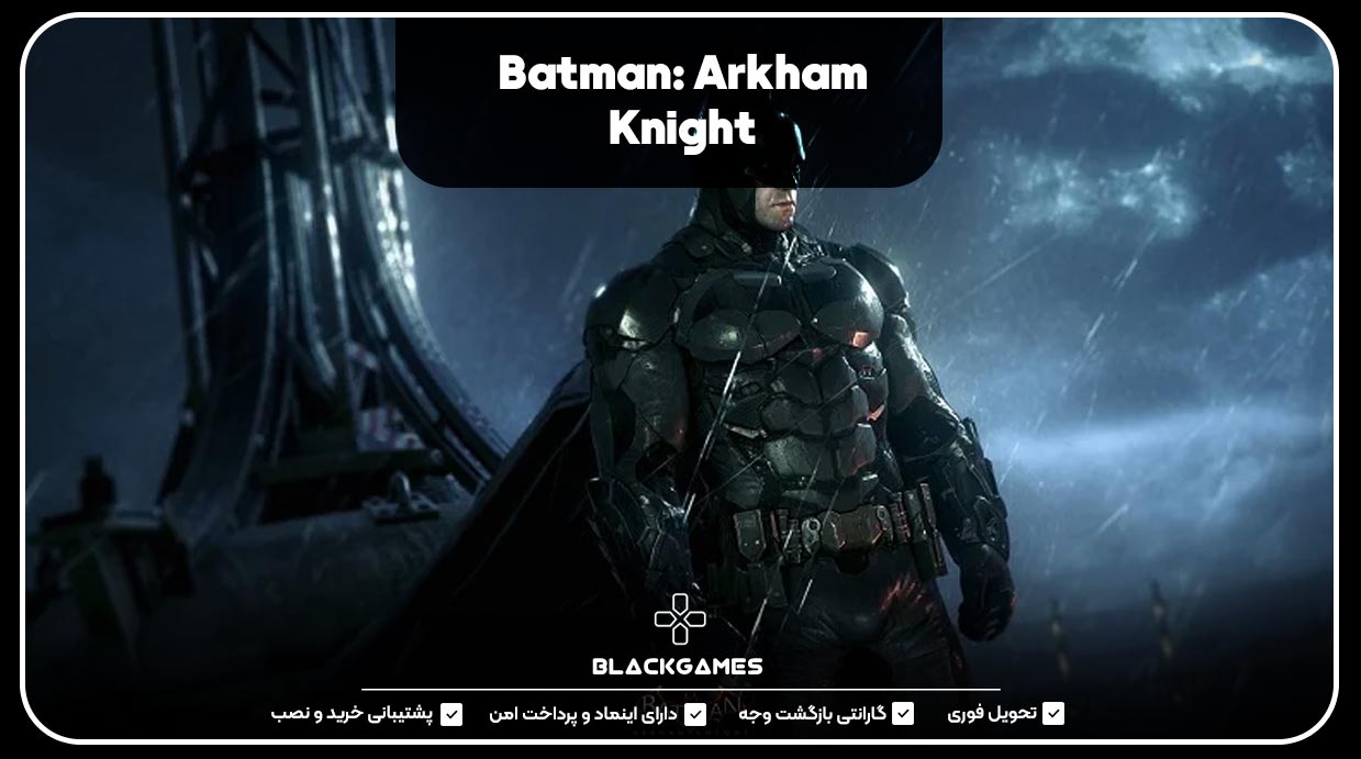 Batman: Arkham Knight