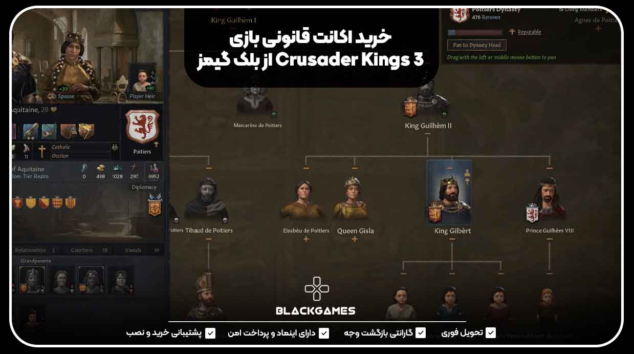 خرید اکانت قانونی بازی Crusader Kings 3 از بلک گیمز