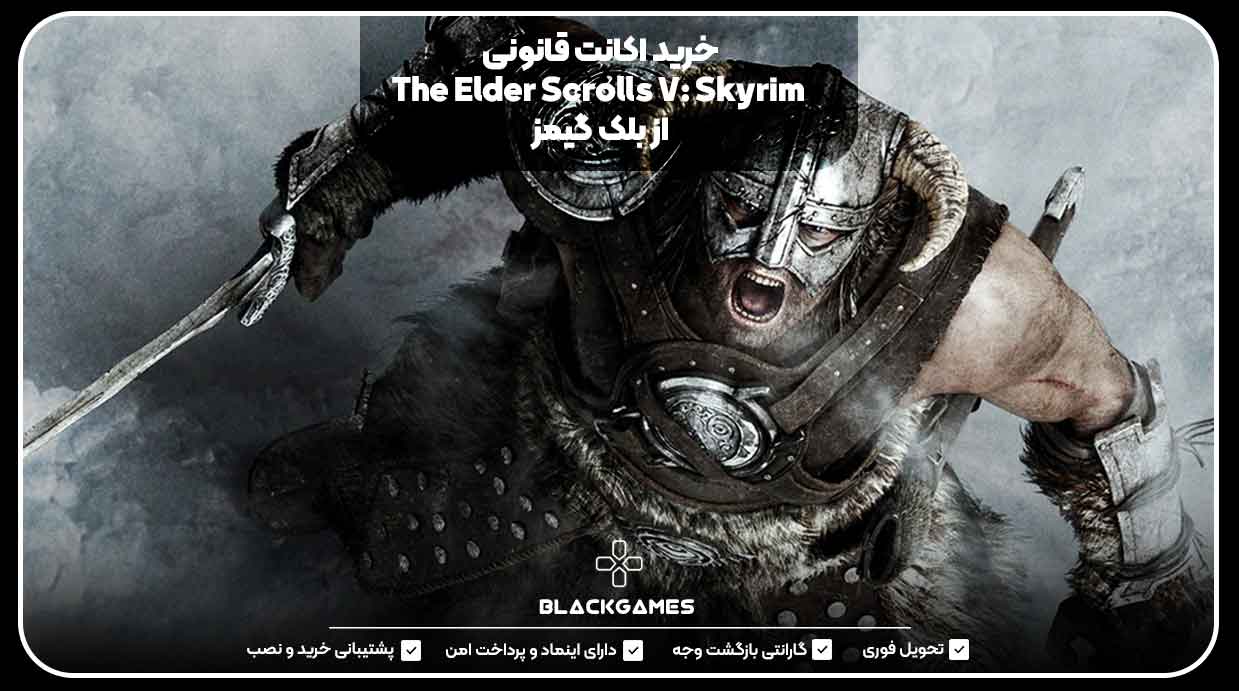 خرید اکانت قانونی The Elder Scrolls V: Skyrim از بلک گیمز