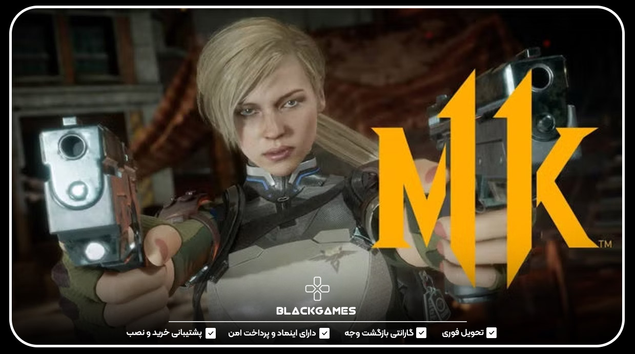 2. شخصیت Cassie Cage