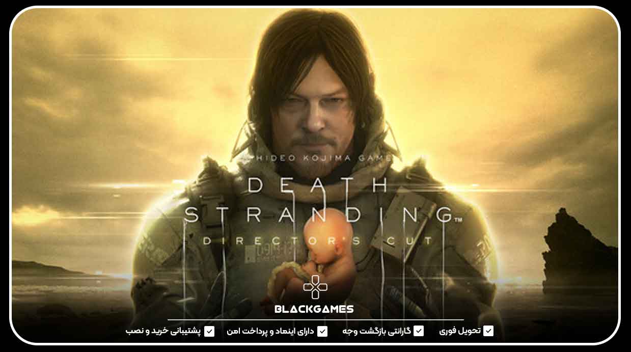 Death Stranding: Director's Cut