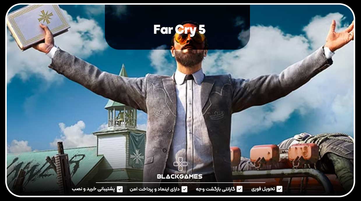 Far Cry 5