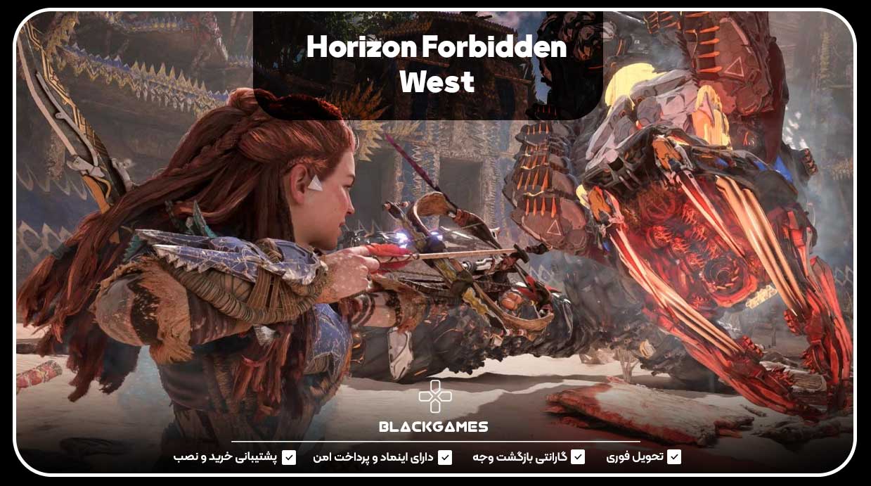 Horizon Forbidden West