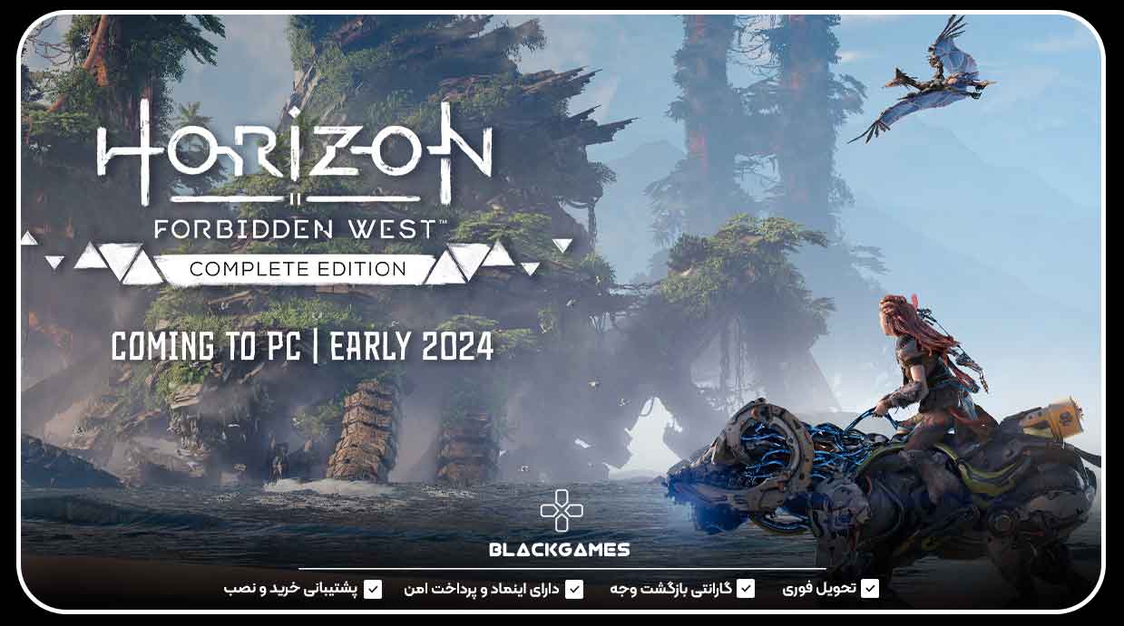 Horizon Forbidden West