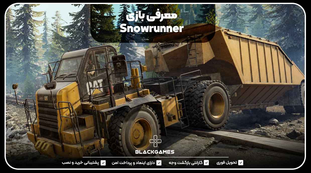 معرفی بازی Snowrunner